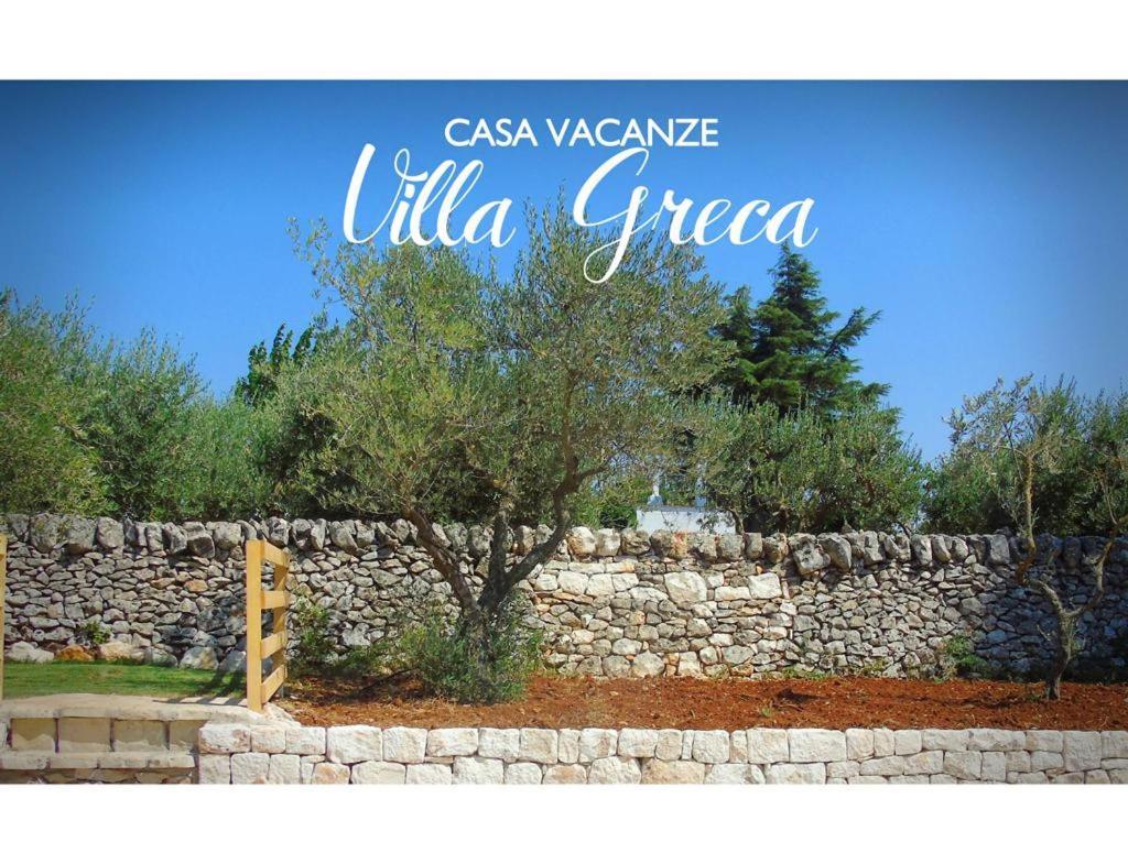 Casa Vacanze Villa Greca マルティナ・フランカ エクステリア 写真